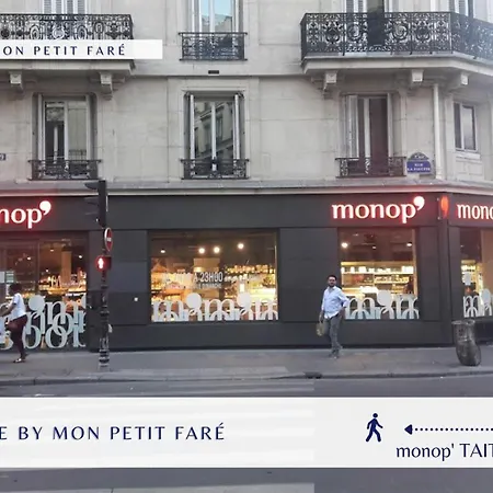 Le Saint George - Proche Pigalle - By Mon Petit Fare شقة