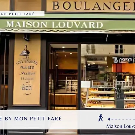 Le Saint George - Proche Pigalle - By Mon Petit Fare باريس